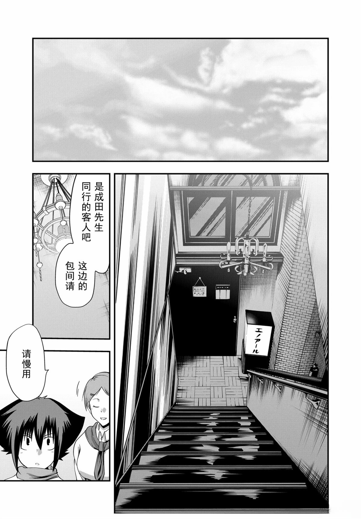 第15话2