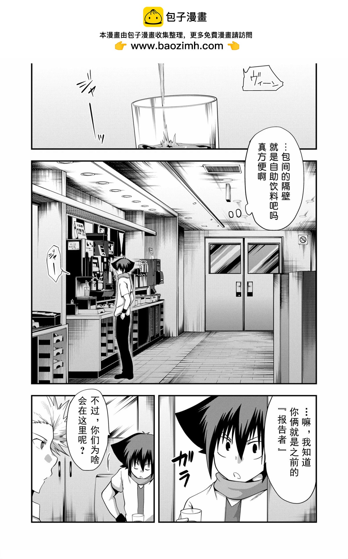 第15话4