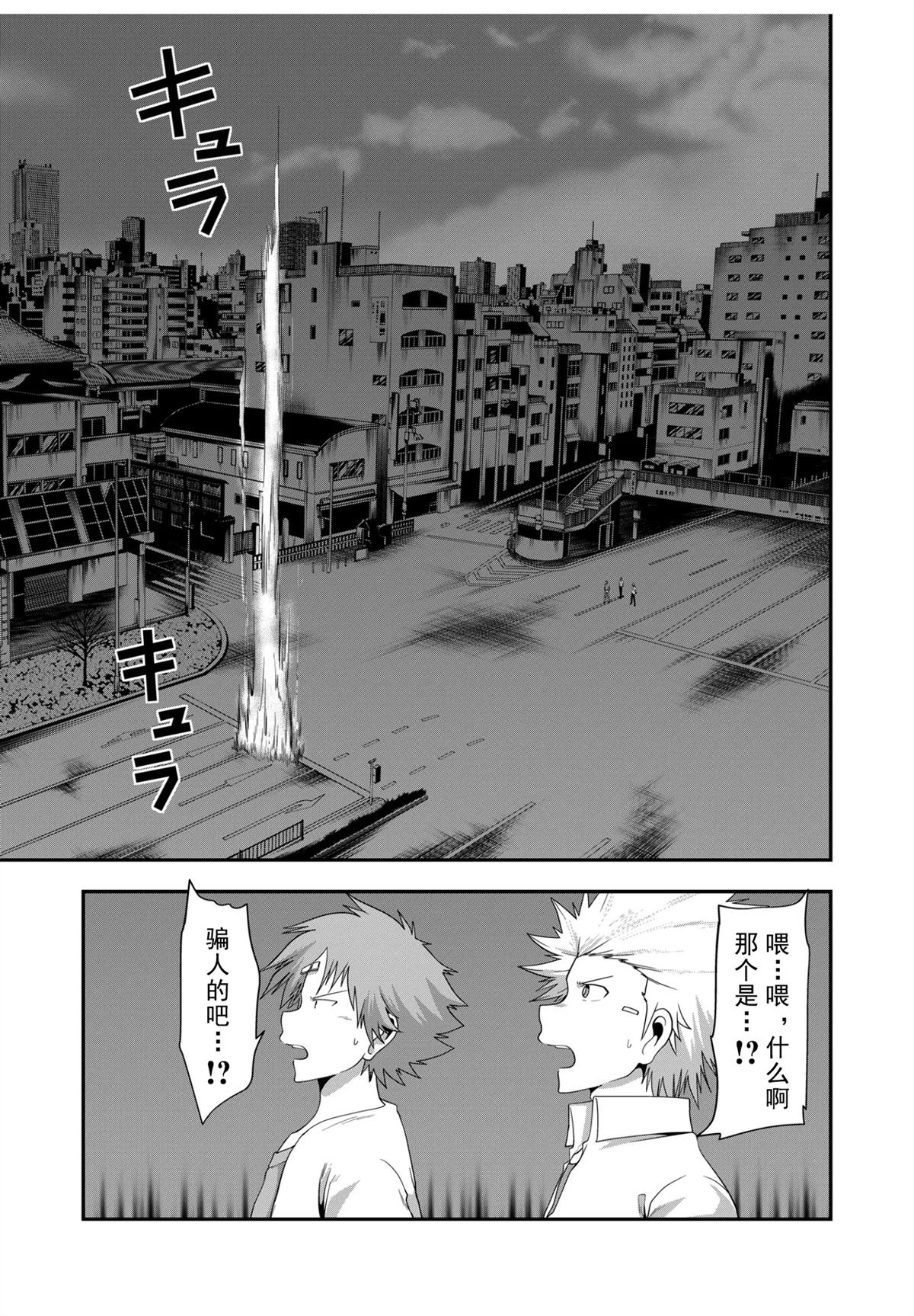 第27话0