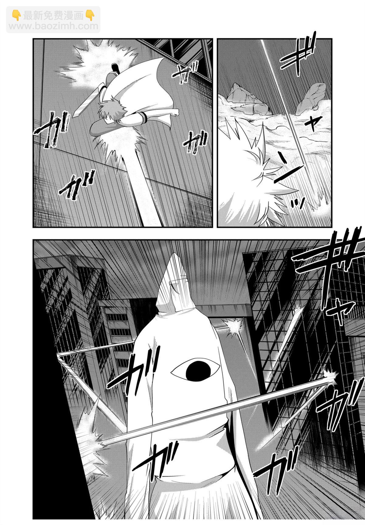 第27话11