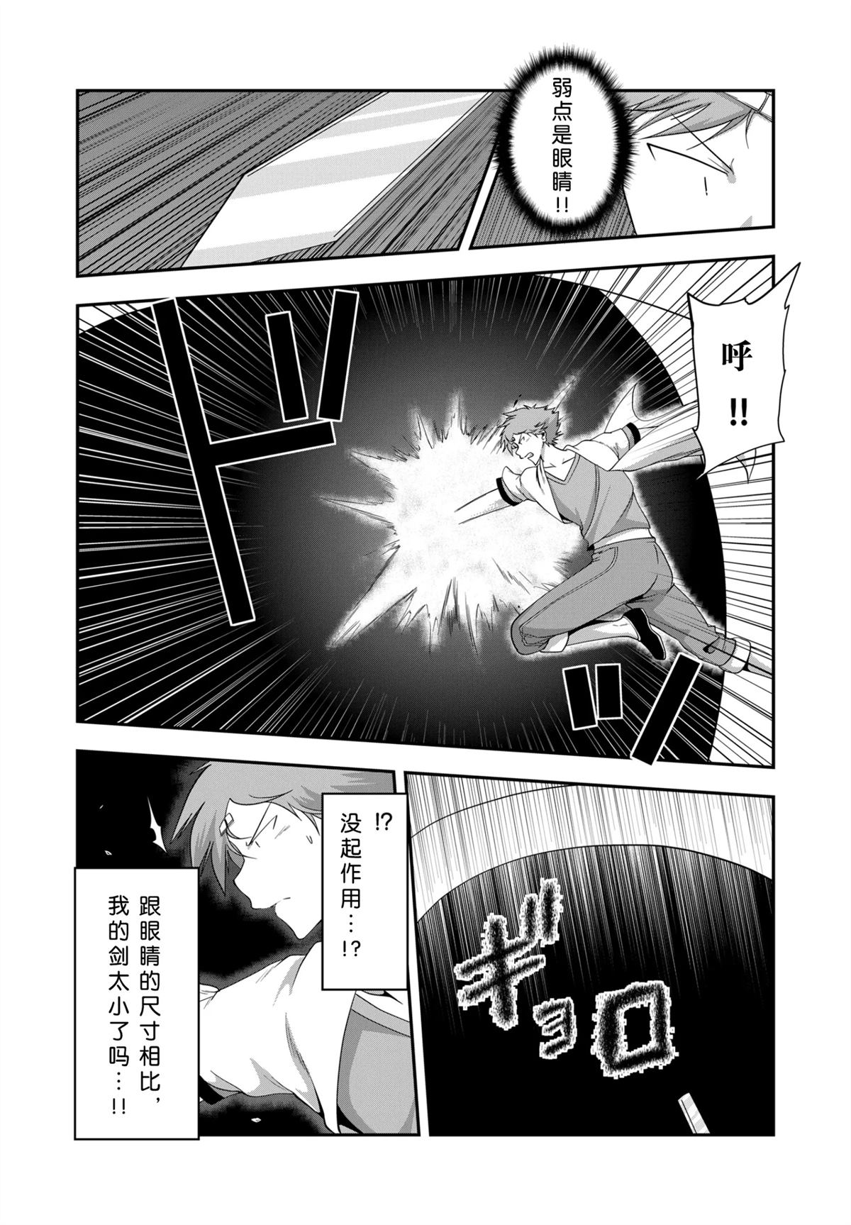 第27话12