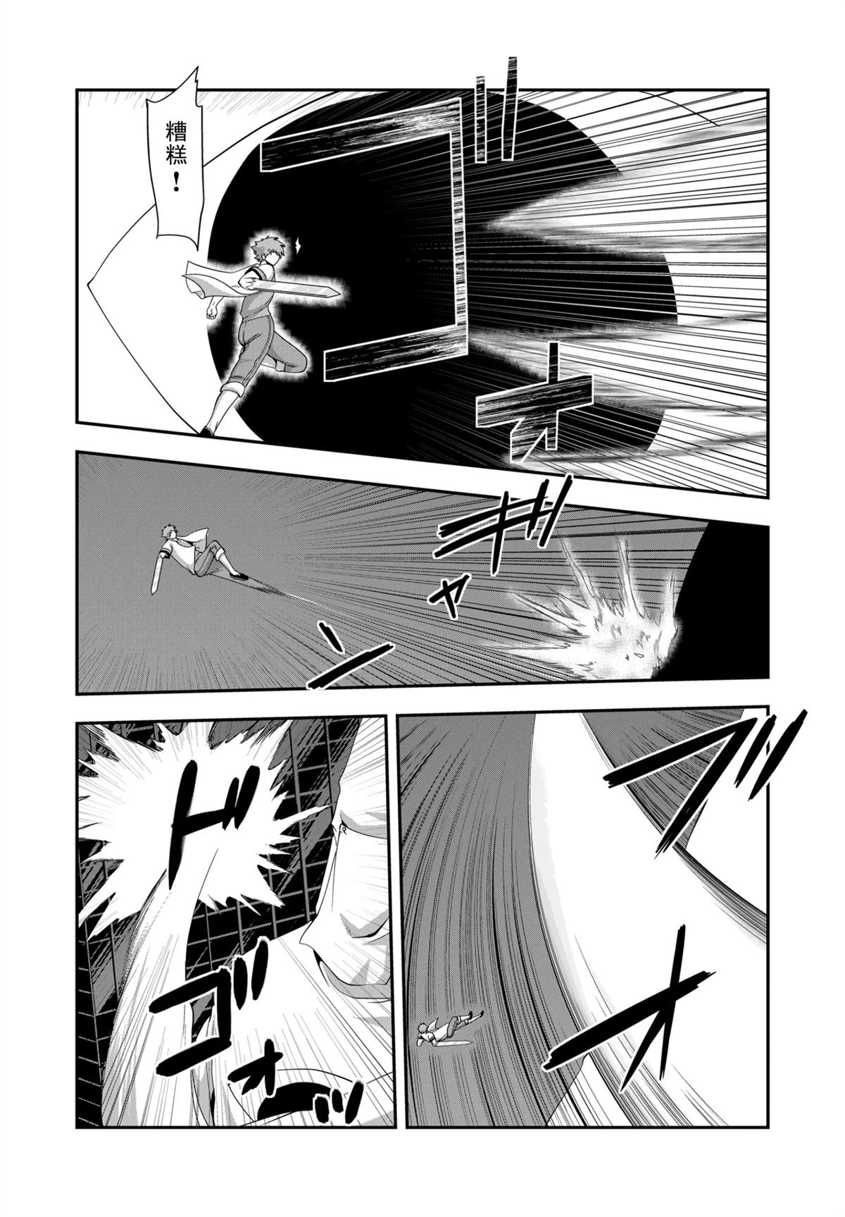 第27话13