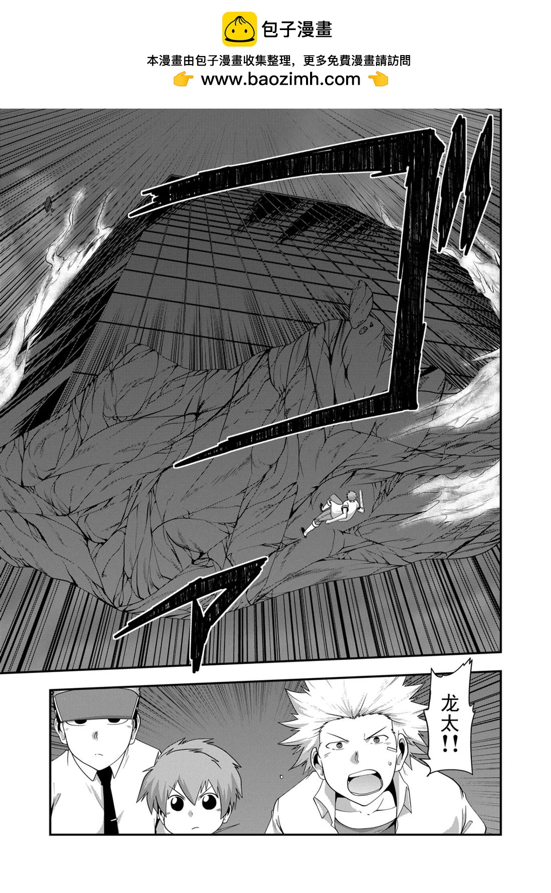 第27话14