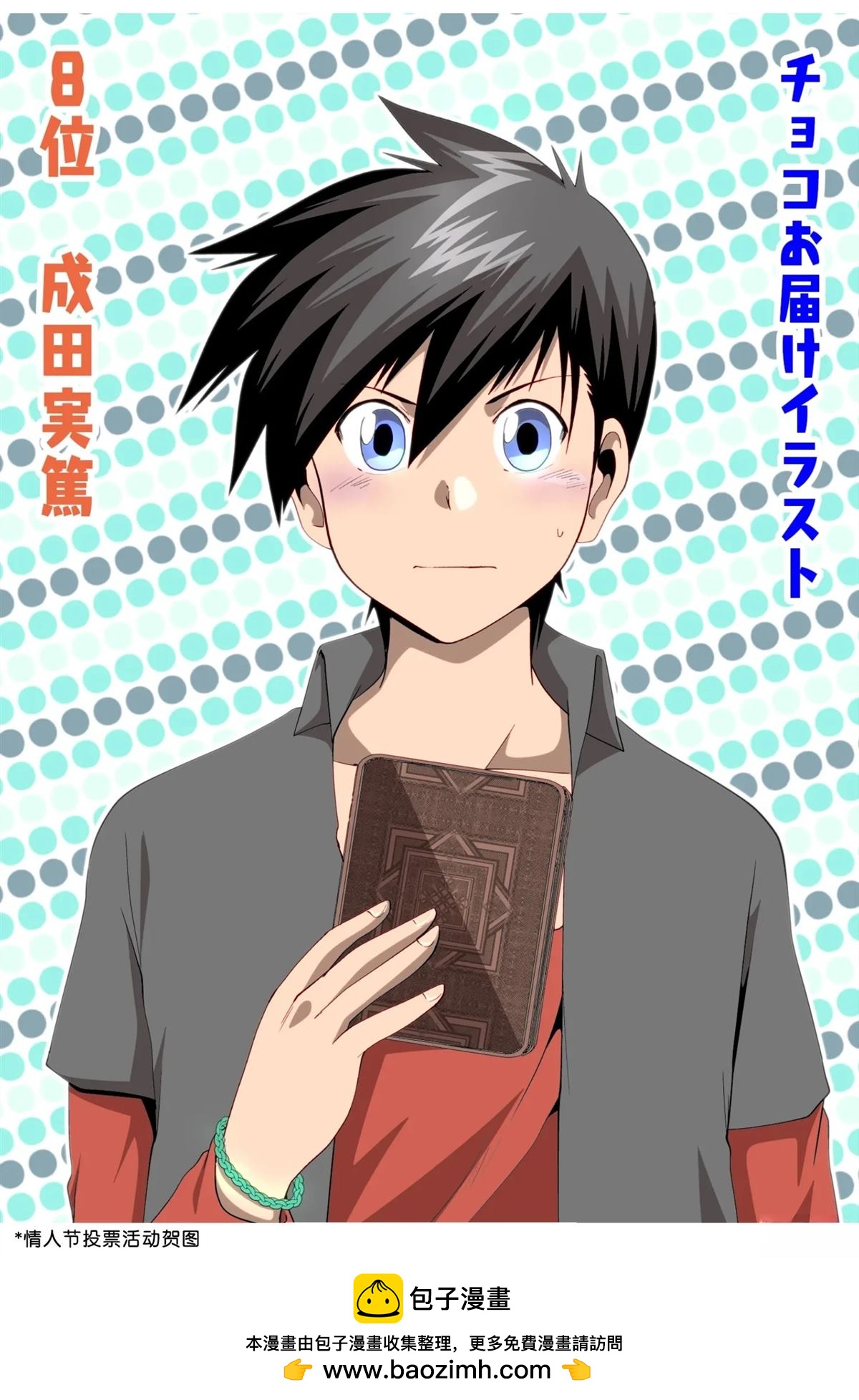 第27话19