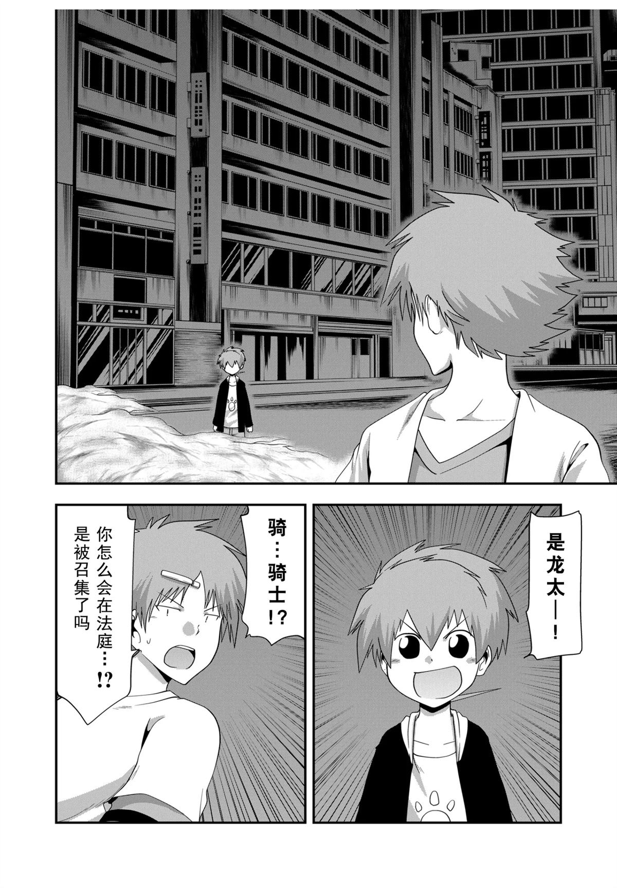第27话7