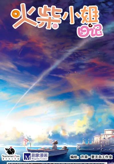 第24话0