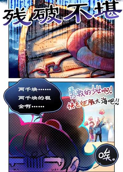 第24话1