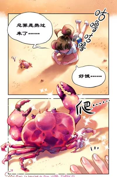 第24话11