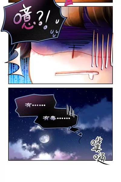 第24话14