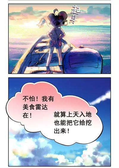 第24话2