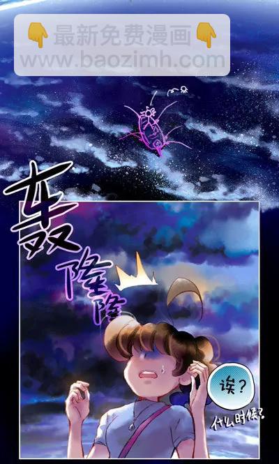 第24话6