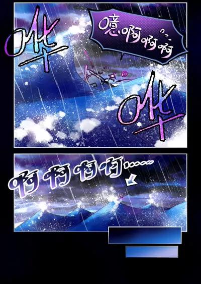 第24话7