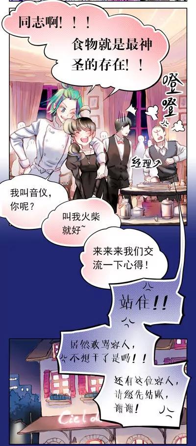 第32话1