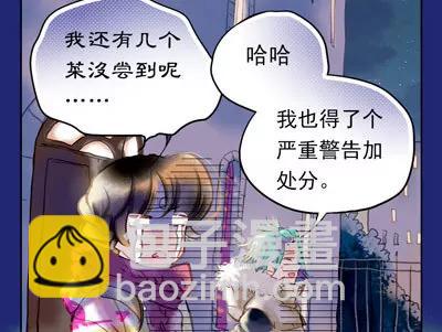 第32话3