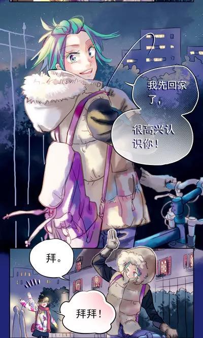 第32话4