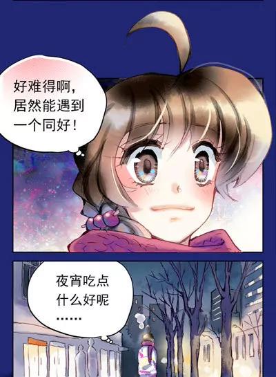 第32话5