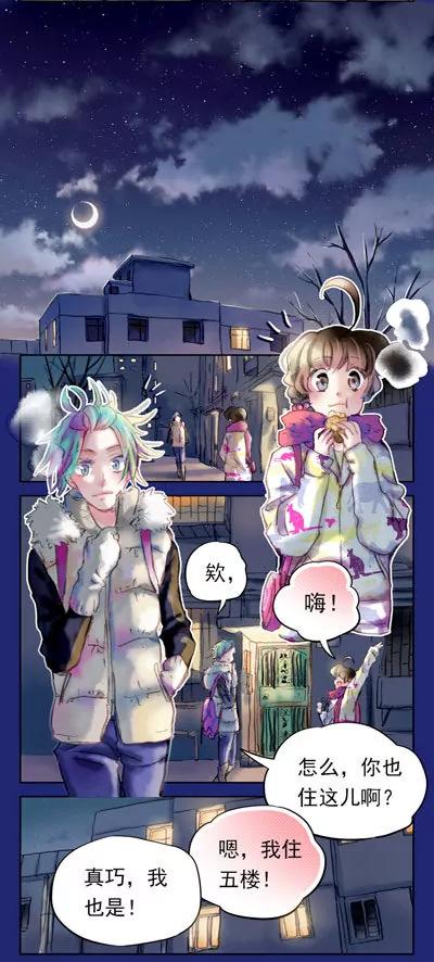 第32话6