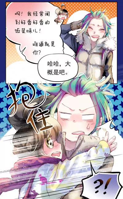第32话7