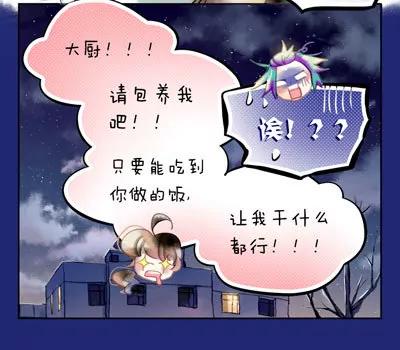 第32话8