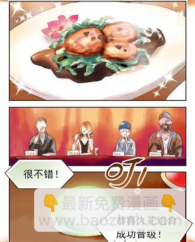 第38话1