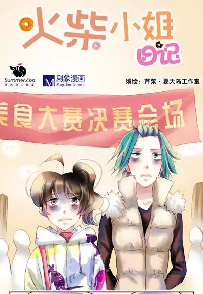 第44话0