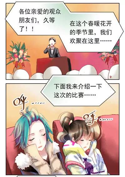 第44话2