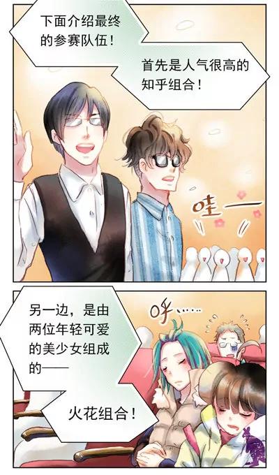 第44话3