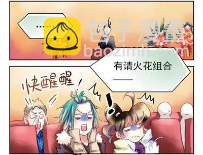第44话4