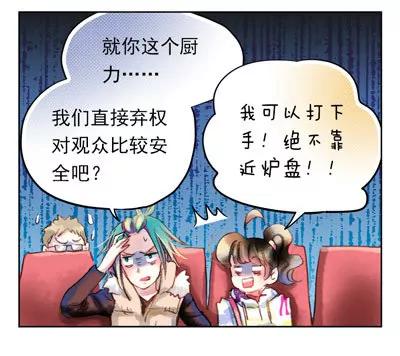 第44话7