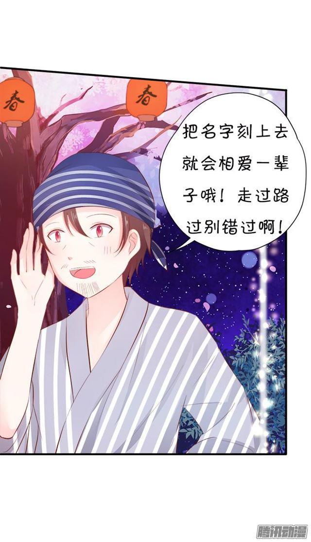 四个人的灯火烂漫13