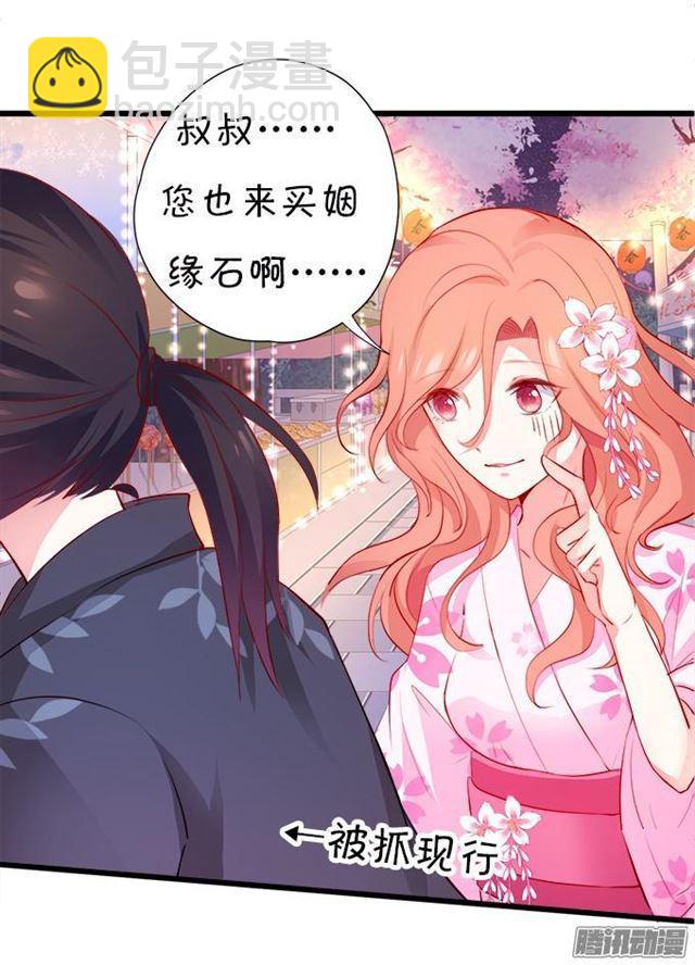 四个人的灯火烂漫27