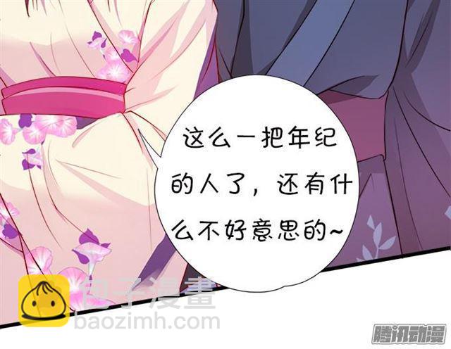 四个人的灯火烂漫34
