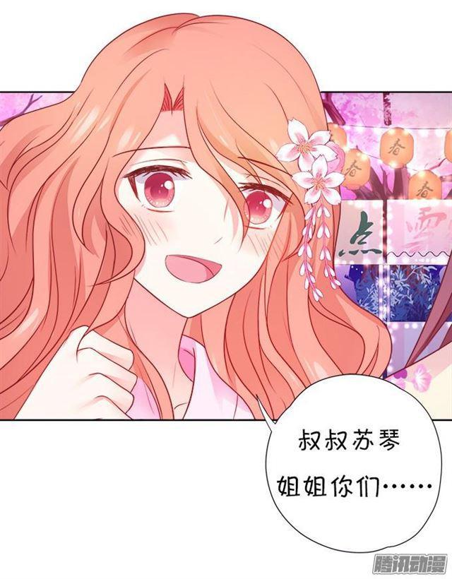 四个人的灯火烂漫35