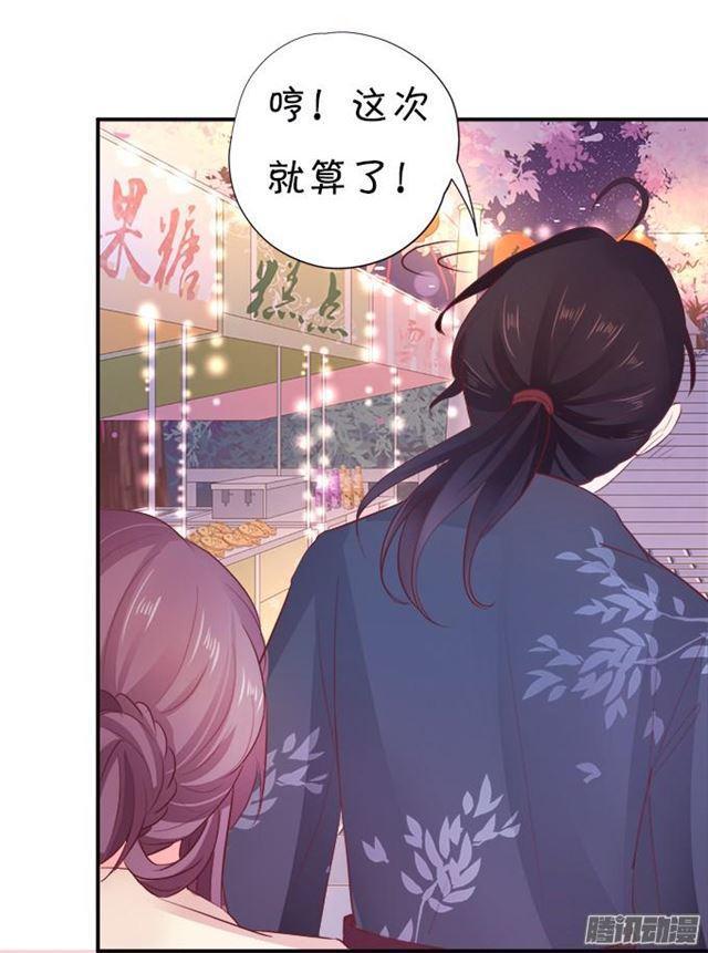 四个人的灯火烂漫57