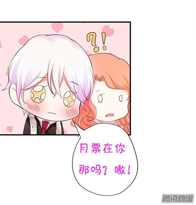 双重危机！何去何从？67