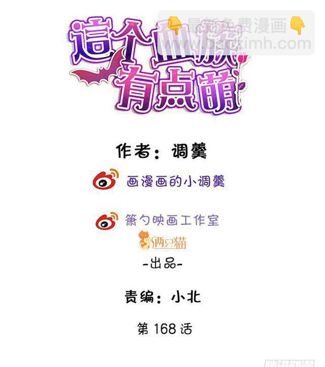 四个人的误会！2