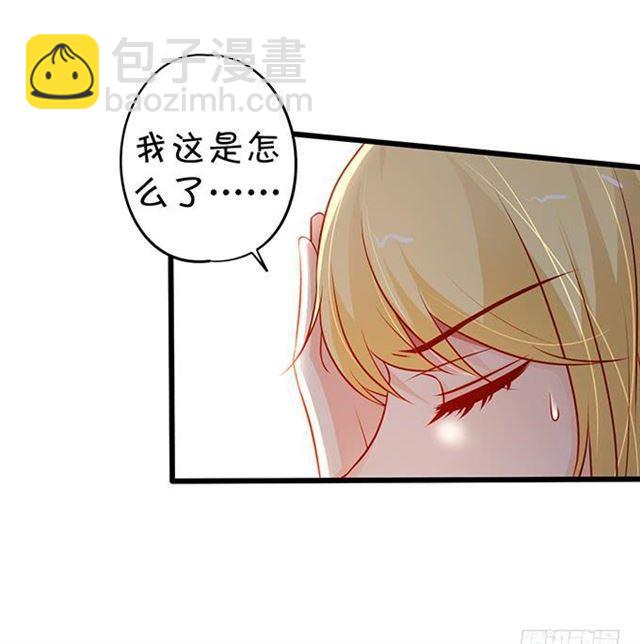 四个人的误会！6