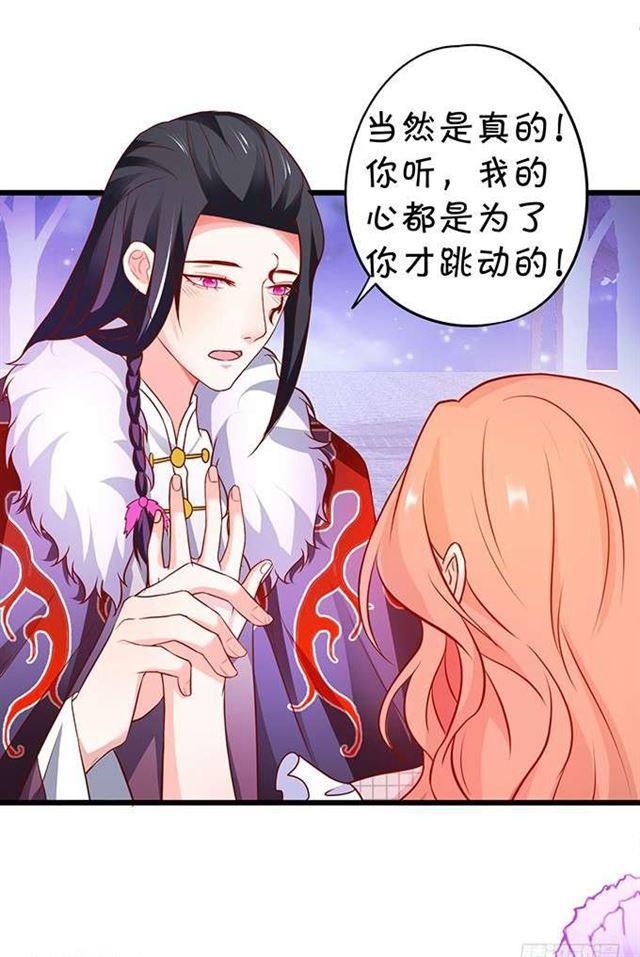 她的气息、血液、身体都是我的！10