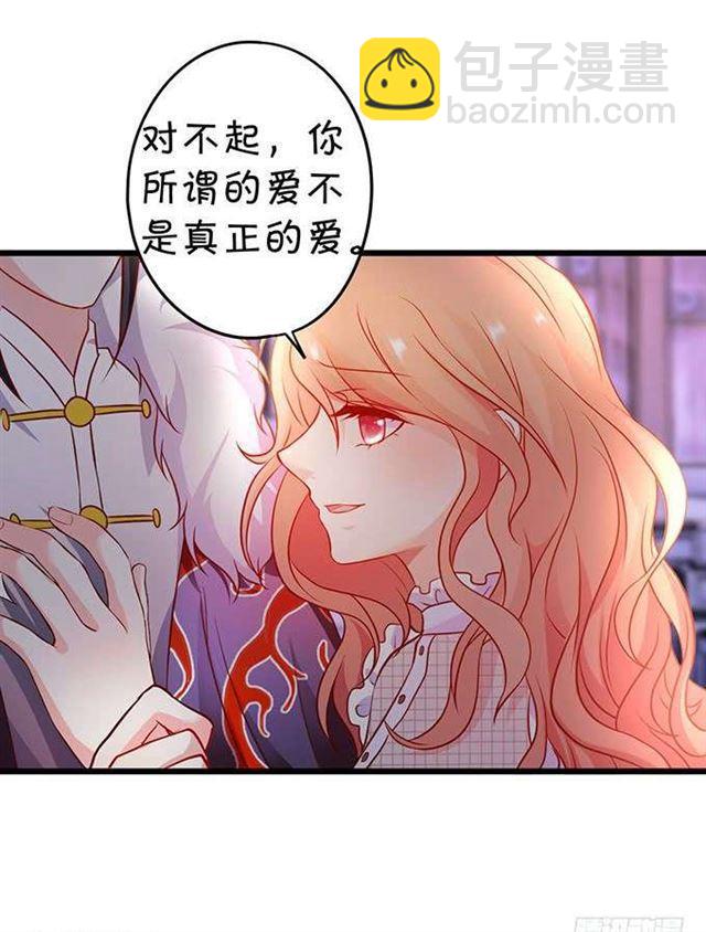 她的气息、血液、身体都是我的！13