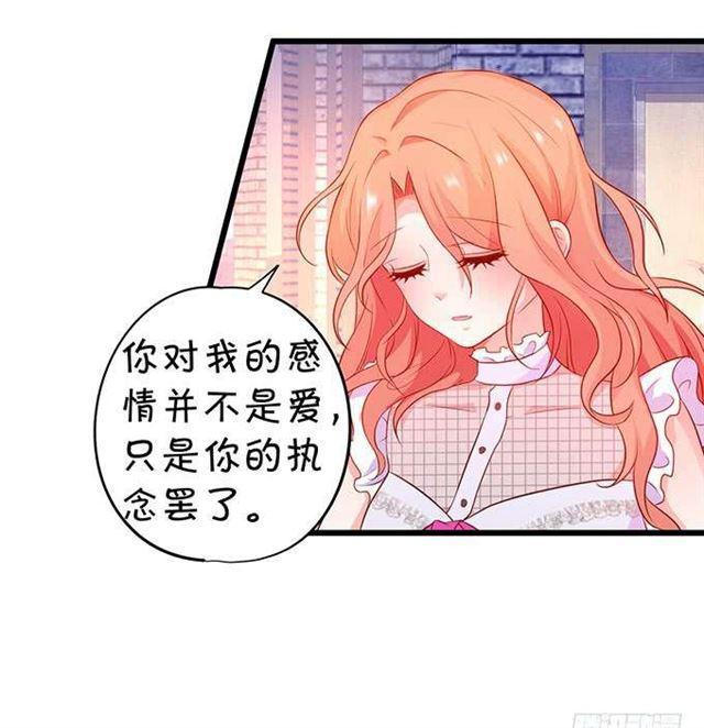她的气息、血液、身体都是我的！18