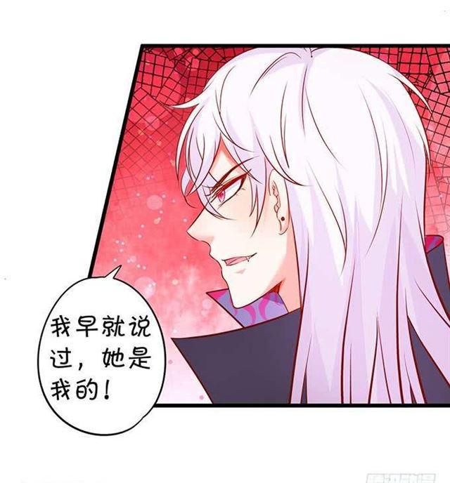她的气息、血液、身体都是我的！31