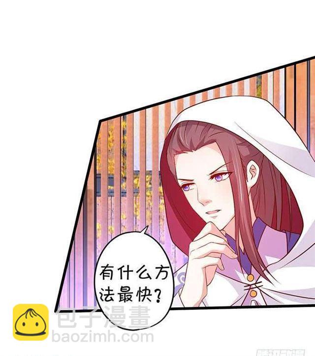 她的气息、血液、身体都是我的！43
