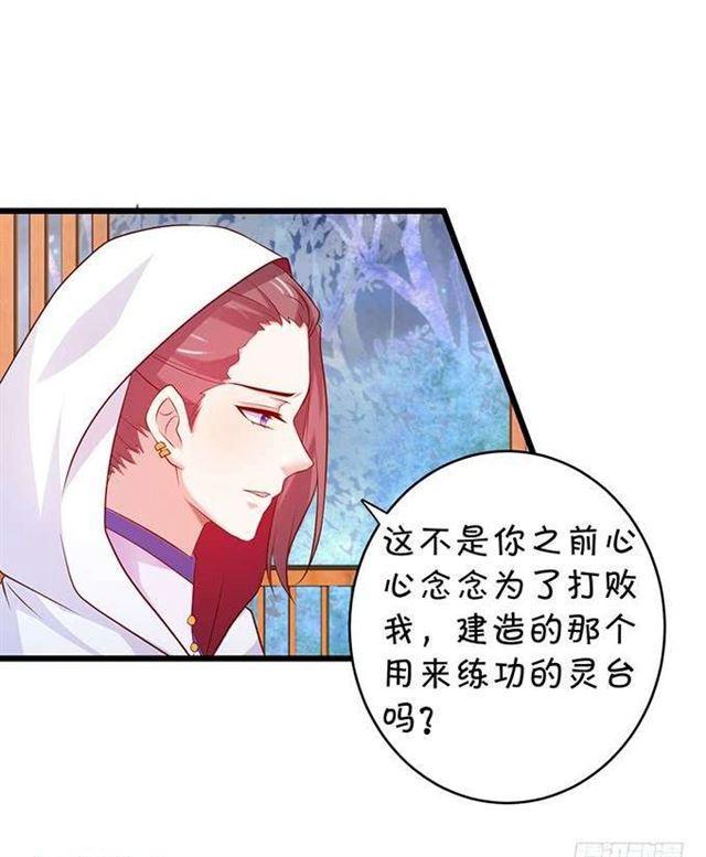 她的气息、血液、身体都是我的！55