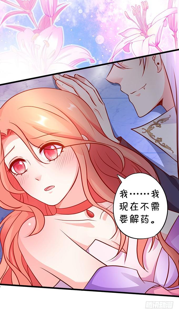 我会让你惊艳全场！17