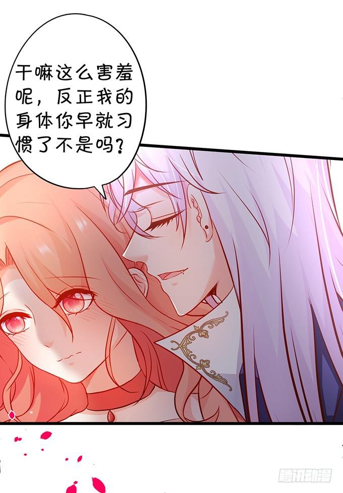 我会让你惊艳全场！18