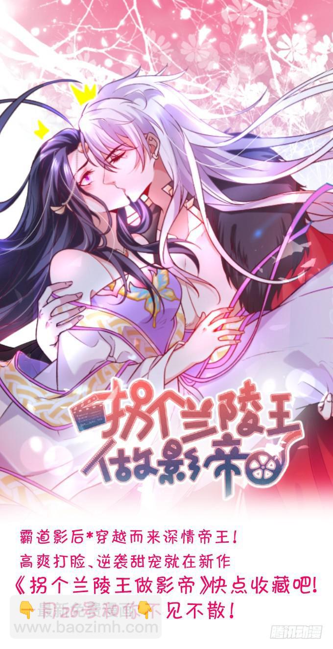 我会让你惊艳全场！2
