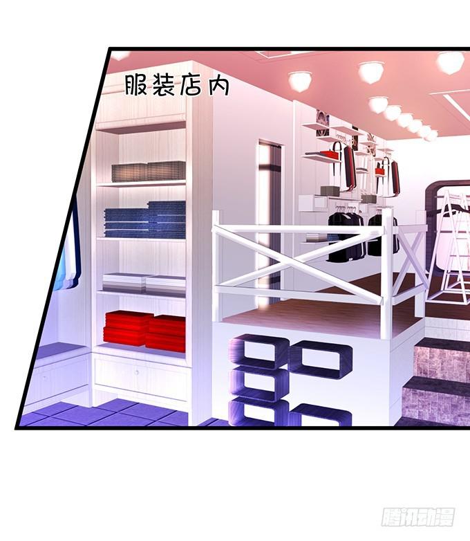 我会让你惊艳全场！30