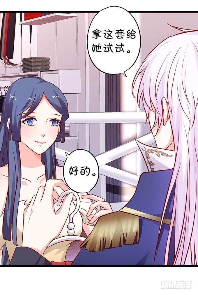 我会让你惊艳全场！34