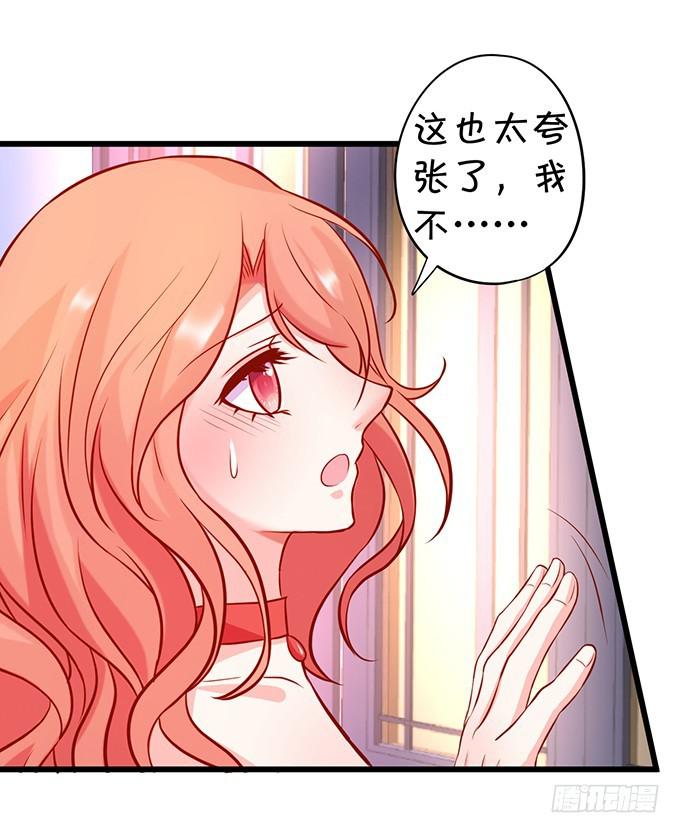 我会让你惊艳全场！35