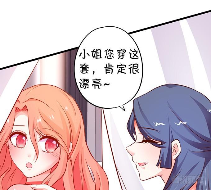我会让你惊艳全场！37